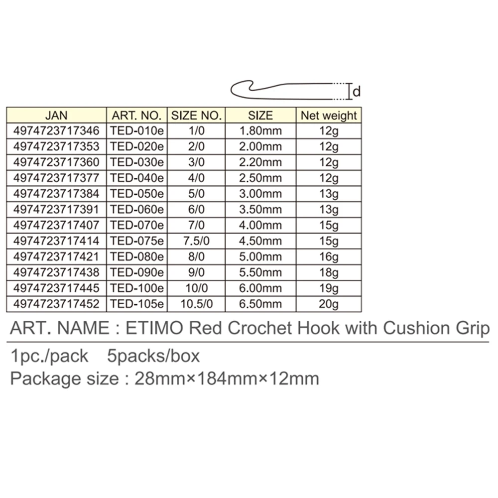 1 pz giappone tulipano marca uncinetto rosso resina di alluminio ferri da maglia originale autentico di lusso importato diametro 1.8-6.5mm MMHXQ