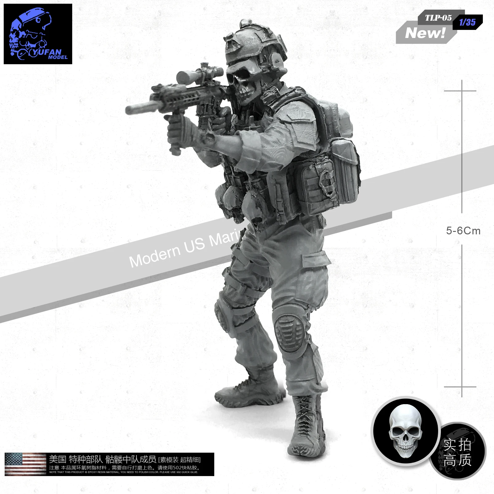 

1/35 Resin Soldier model kits Figure Us Special Forces self-assembled Tlp-05