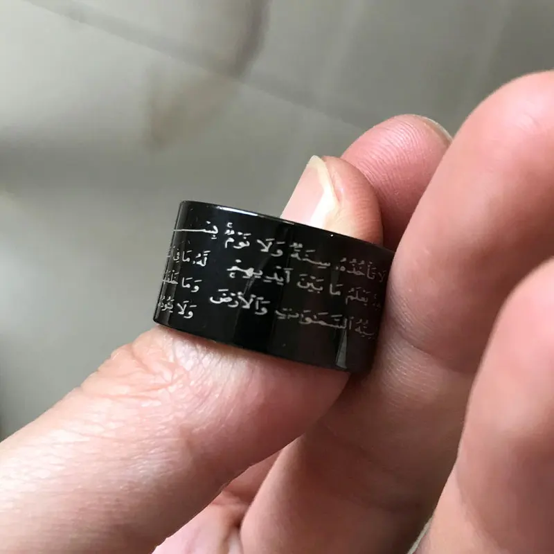 muslim AYATUL KURSI Quran stainless steel ring