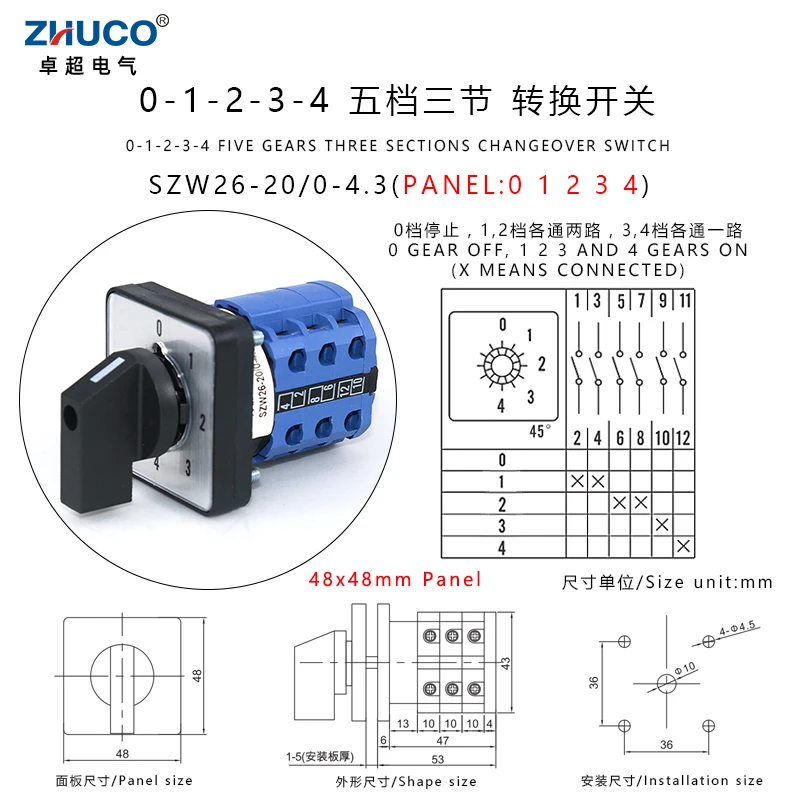 

ZHUCO SZW26/LW26-20 Размер панели 64/48 мм Главный кулачковый переключатель передачи 12 клемм 0-4,3 5 положенийИспользуются на машинах 660 В 20 А