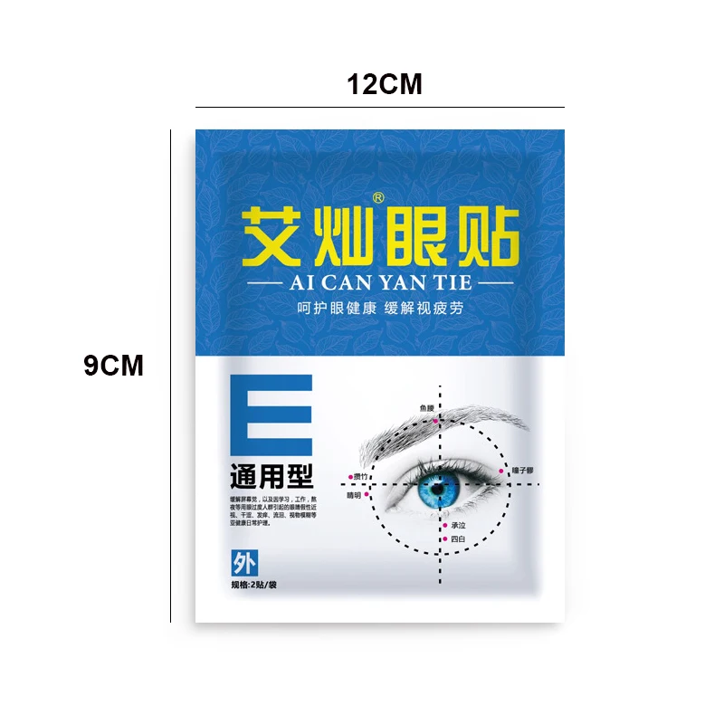 10pcs Dry Eyes Patch Improve Eyesight Refreshing Mask Anti-Wrinkle Sticker Medical Eye Rtrain Effective Relief Plaster C2128