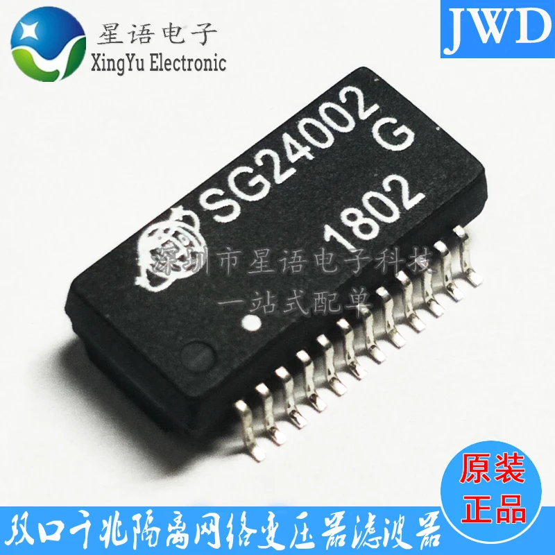 New original JWD network transformer SG24002G SG24002 dual port isolation transformer spot