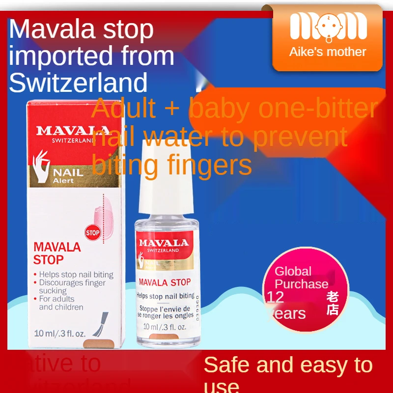 Switzerland Mavala Baby Stop Eating Hand Prevent Eating Bitter Nail Water Prevent Nail Biting Children's Liquid Oil Chew Finger