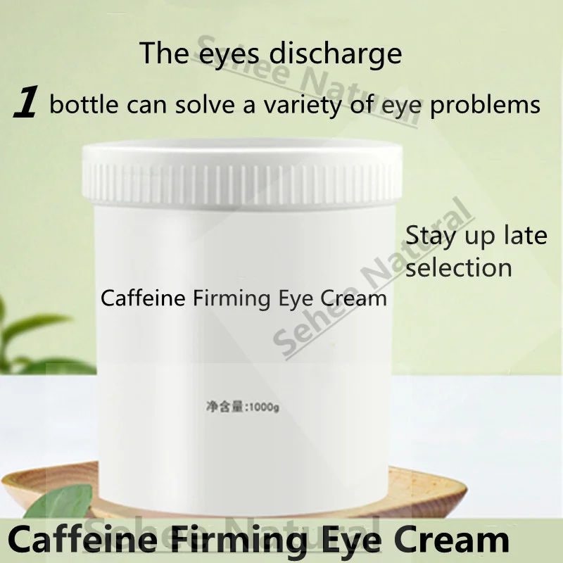 1000g Caffeine Vitality Brightening Eye Cream Eliminate Edema Fade Fine Lines Dark Circle Massage Eyes