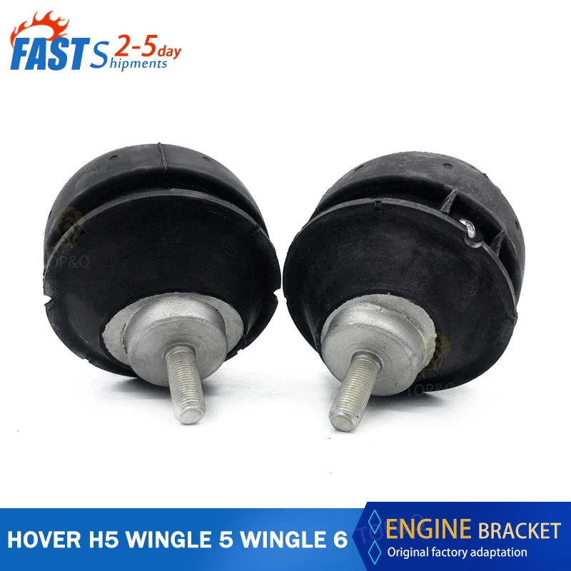 Engine mount Fit for Great Wall Haval H5 Wingle 5 6 V200 X200 2.0T displacement GW4D20 diesel engine 1PCS