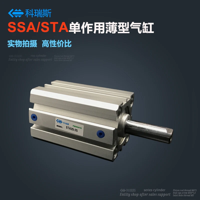 

Single acting spring single acting cylinder SSA50/5/10/15/20/30/40/50-B-S