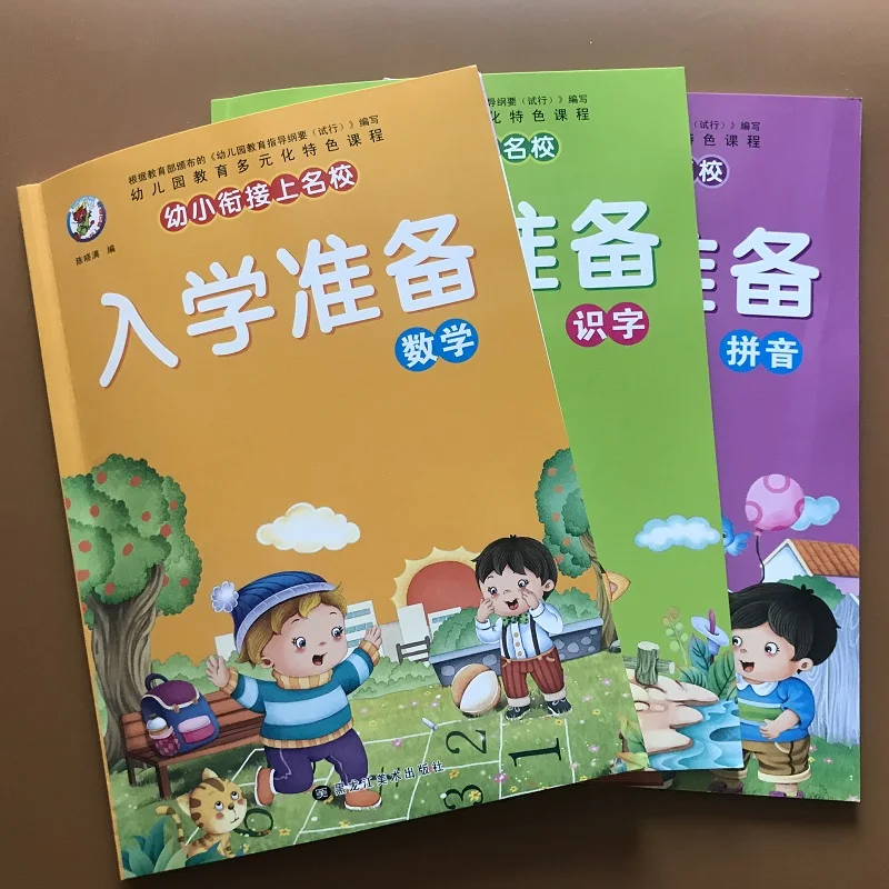 

New 3 pcs/set Pinyin Mathematics Literacy Book Kindergarten Learns to Read Pictures, Read and Write