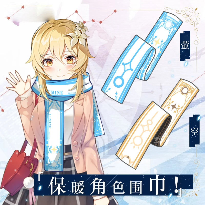 

Anime Yuanshen Lumine Aether Cosplay Autumn Winter Warm Soft Neckerchief Student Fashion Scarf Xmas Gifts 160*25cm
