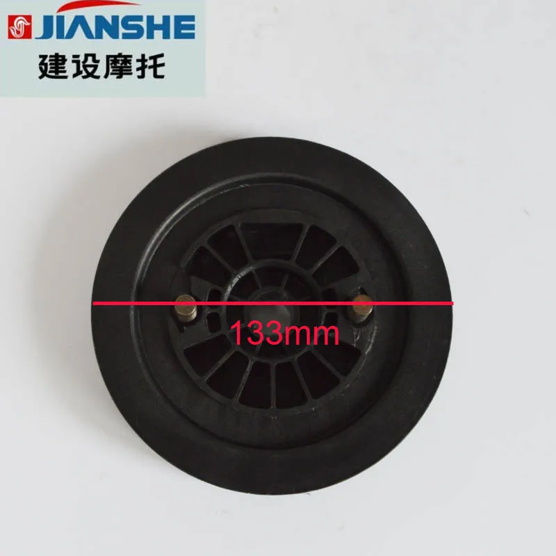 250cc ATV250 Pull starter roller plate driving disc for jianshe quad engine loncin bashan LX250F ATV 250 400 puma