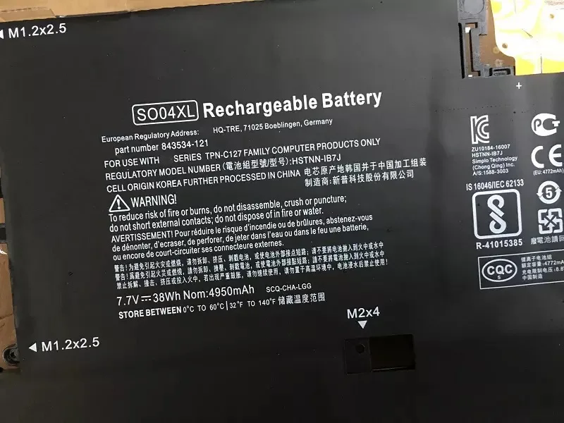 Imagem -03 - Supstone-bateria para hp Spectre So04xl Tpn-c127 13-v016tu V015tu V014tu V000 V030ng V020tu V123t 844199855 Hstnn-ib7j Original