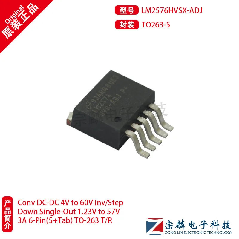 10Pcs/Lot Original LM2576HVSX-ADJ LM2576HVSX To 263-5 Buck Voltage Regulator LM2576HVSX-ADJ   