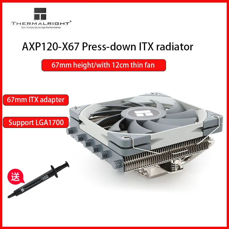 

Thermalright AXP120-X67 radiator 67mm pure copper down-pressure cpu radiator LGA1700/1150/am4 air cooling