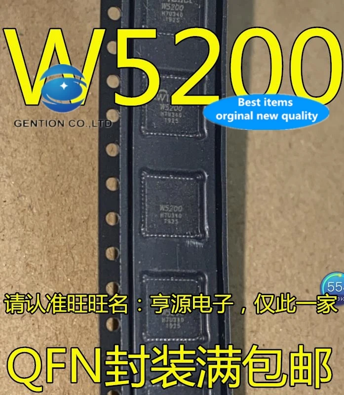 5PCS W5200 QFN48 interface-chip-controller chip auf lager 100% neue und original