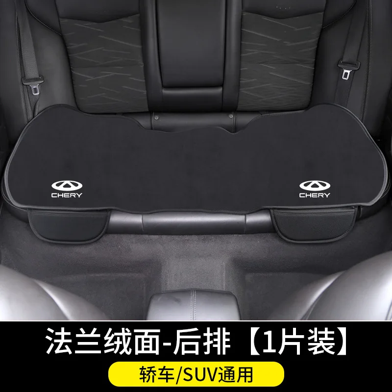 For CHERY TIGGO 3 4 5 7 PRO 8 Accessories Car Seat Cushion Non-Slip Cover Ice silk Velvet Plush 1PCS