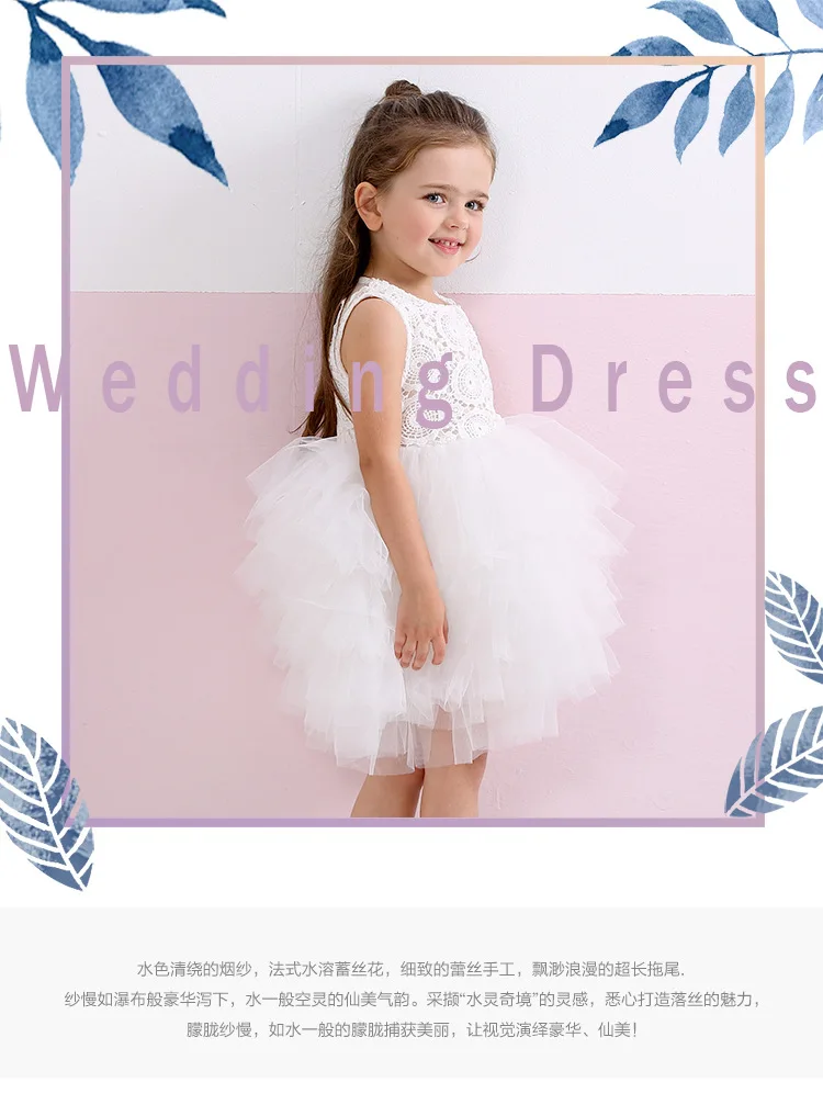 Cloverbridal Zomer 2-5 Jaar Meisjes Wit Cupcake Bloem Meisje Jurken Meisjes Verjaardag Prom Pageant Gown WF9753