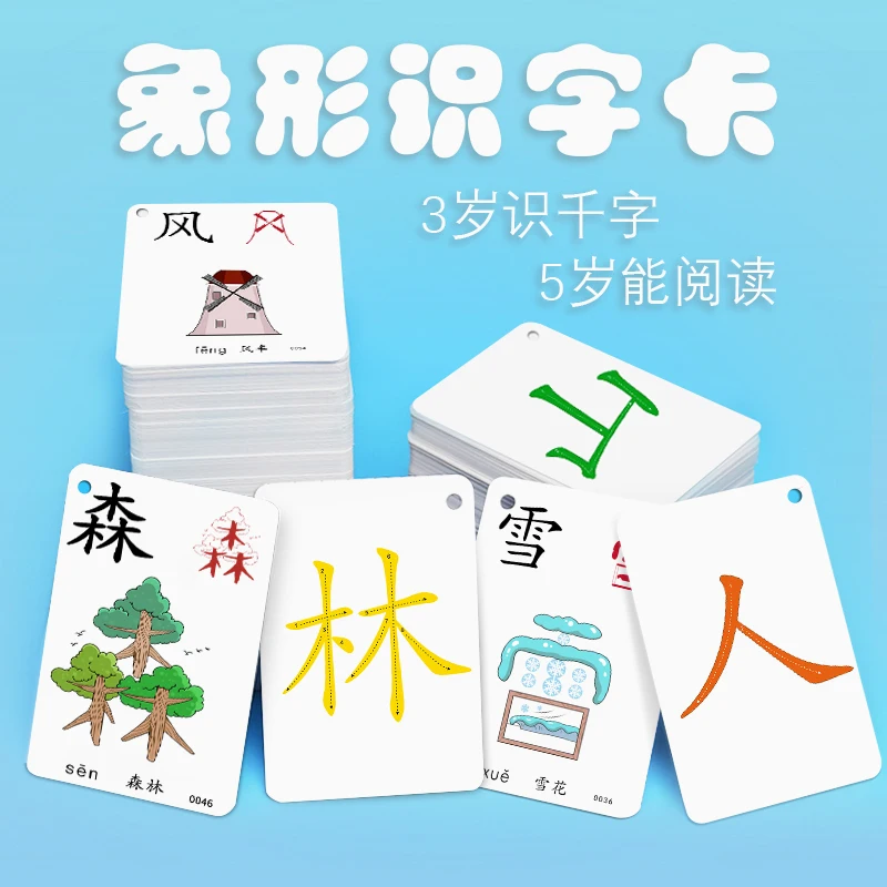 Imagem -03 - Cartões de Memória Flash para Crianças Cartões de Aprendizagem de Linguagem Chinesa com 250 Espaços Cartões de Memória Educativos para Crianças