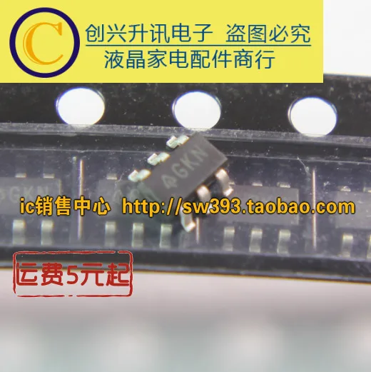 (5 pezzi) GKN AP3105NAKTR-G1 SOT23-6