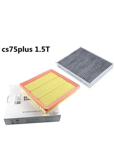 For Changan cs75plus air conditioning grid activated carbon air filter two-piece 1.5T engine air filter air conditioning filter