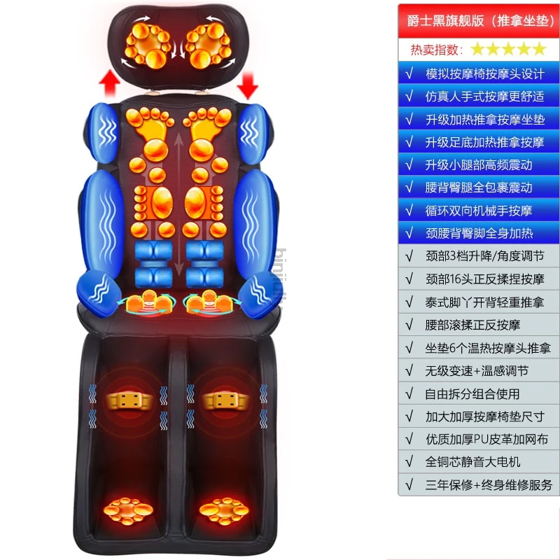 

Fully automatic and multi-functional cervical spine lumbar cushion for leaning on household whole body massager electric massage