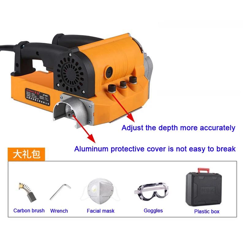 Wall planer shovel wall machine putty wall peeling shovel wall old wall renovation electric white ash planing wall dust-free