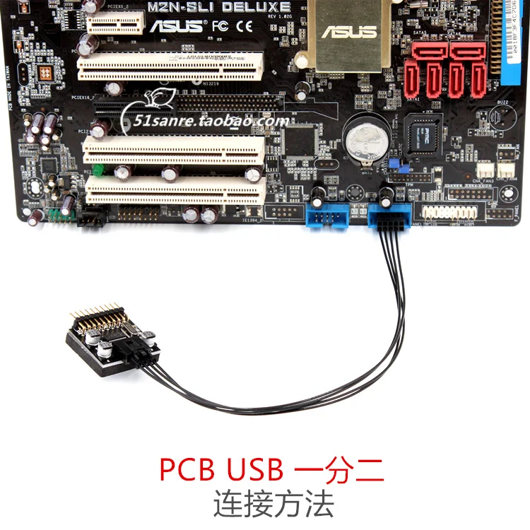 2 قطعة الكمبيوتر الرئيسي مجلس USB 2.0 9 دبوس 9PIN التمديد الدوائر مجلس 1-21-4-pcb التمديد الحنفية طويل 0.25m