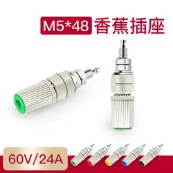 30A 고전류 바나나 소켓, M5 x 45 순수 구리 단자 5mm 바나나 소켓 플러그 4mm 단자 접지 포스트