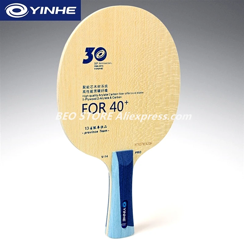 YINHE V14 PRO Provinz V-14 PRO ALC Schläger Original YINHE Tischtennis-blatt Ping Pong Bat Paddel – Detail 1