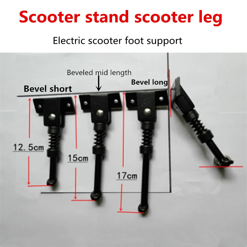 Electric scooter foot support bracket 10 inch 8 inch side foot parking frame scooter stand scooter leg