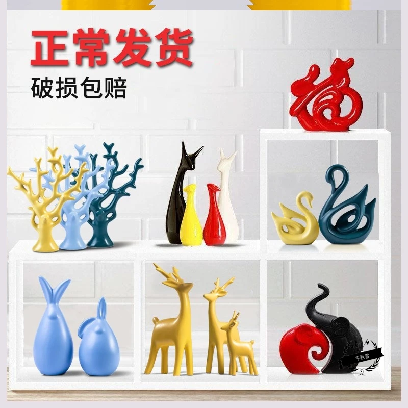 

. Modern creative home wine cabinet decoration indoor living room decoration Hong Fu Qi Tian decoration