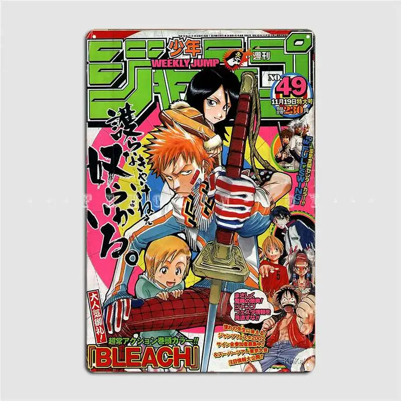 Bleach Shonen Jump Print Metal Sign Plaques Club Bar Classic Cinema Kitchen Tin Sign Poster