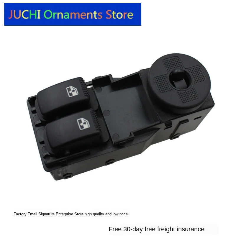 For JAC Ruifeng Car Glass Lifter Switch