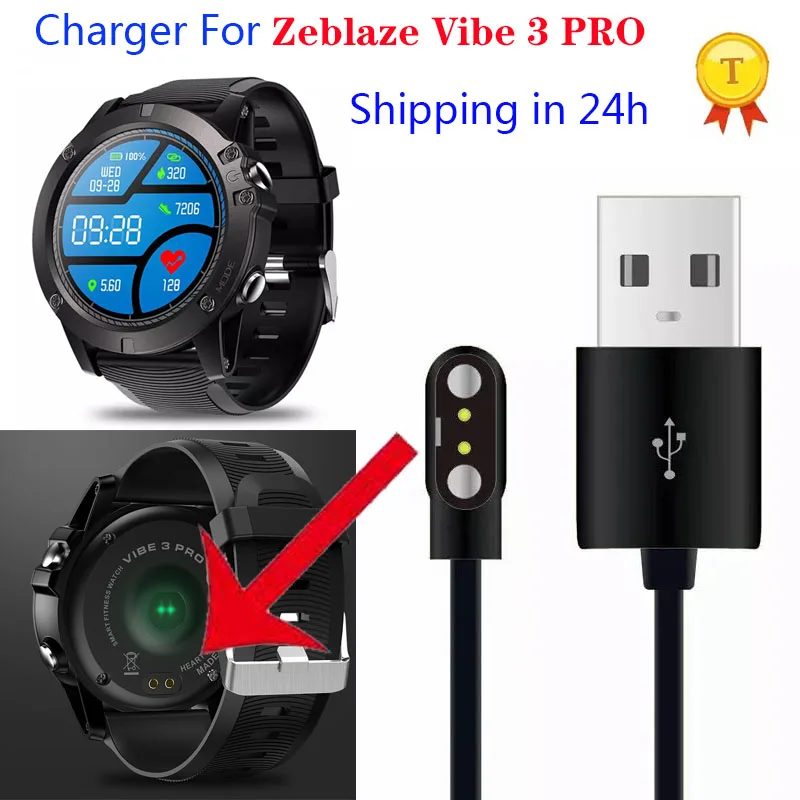 100% оригинал для Zeblaze Vibe 3 Pro Смарт-часы браслет 2pin Зарядные устройства кабель для зарядки 2 pin зарядные устройства для смарт-браслета Быстрая доставка, оригинальные Смарт-часы Zeblaze Vibe 3 Pro, оригинальны