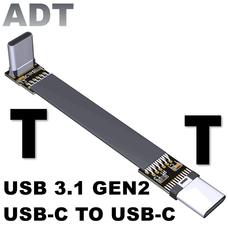 USB3.1 flat flexible soft row data extension cable C male type-c thin and short gen2x1 10g T1-T1-5 ADT-Link