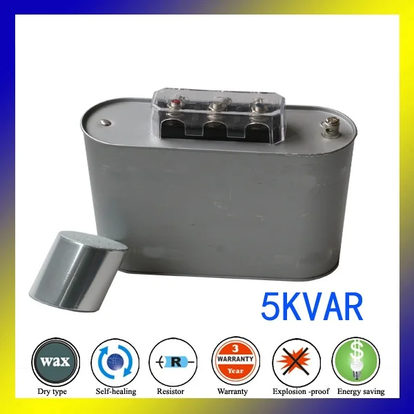 440v 5KVAR 3 phase  low voltage shunt power capacitor  for reactive power compensate bank