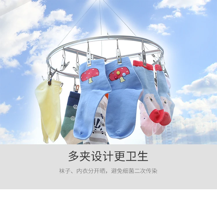 20/26 Clips Stainless Steel Aluminum Clothes Drying Rack Hanger Sock Short Underwear Drying Hanger Multifunctional drying shelf