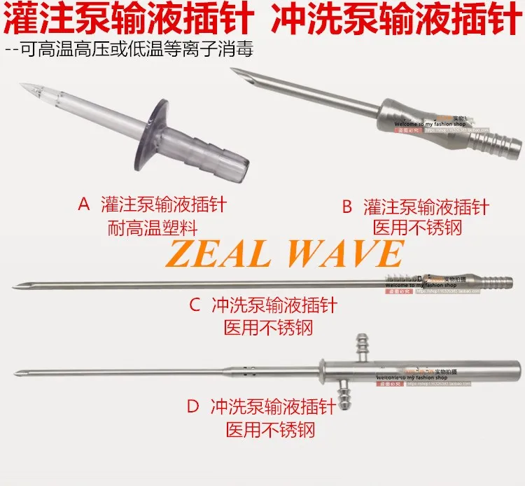 Hysteroscope Flushing Needle Perfusion Pump Needle Uterine Dilation Instrument Pressurizer Flushing Needle Perfusion Pump