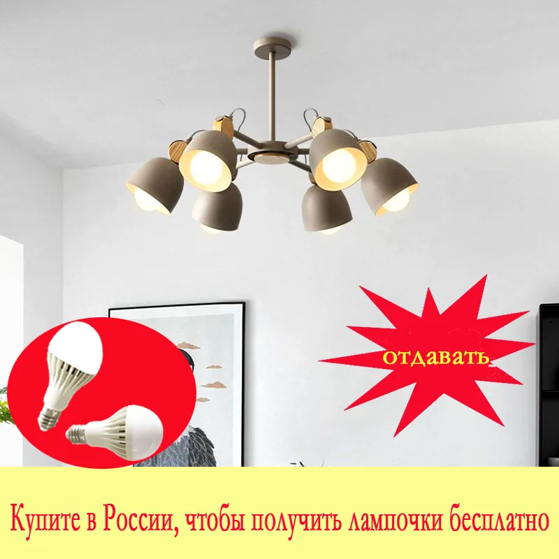 Modern LED Chandelier Living Room Lighting Lamp Bedroom Ceiling Chandelier Restaurant Lamp Hotel Room Chandelier e27LED Bulb