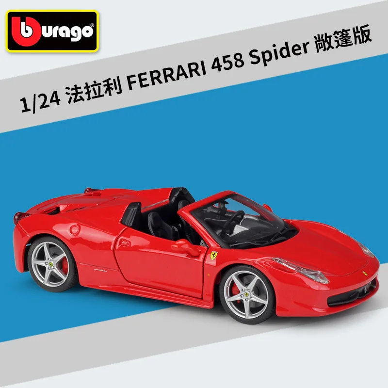 Bburago 1:24 FERRARI 458 Spider simulation alloy car model Collect gifts toy