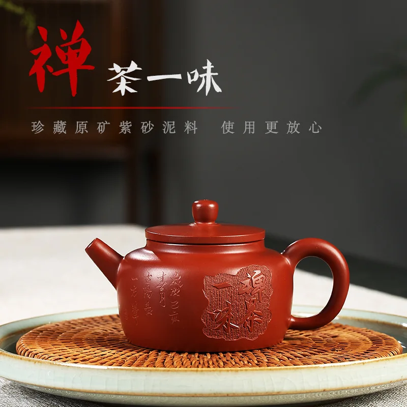 

Yixing purple clay teapot Wang Ting's Handmade raw material Dahongpao tea Chan Yiwei sketch home kungfu tea set