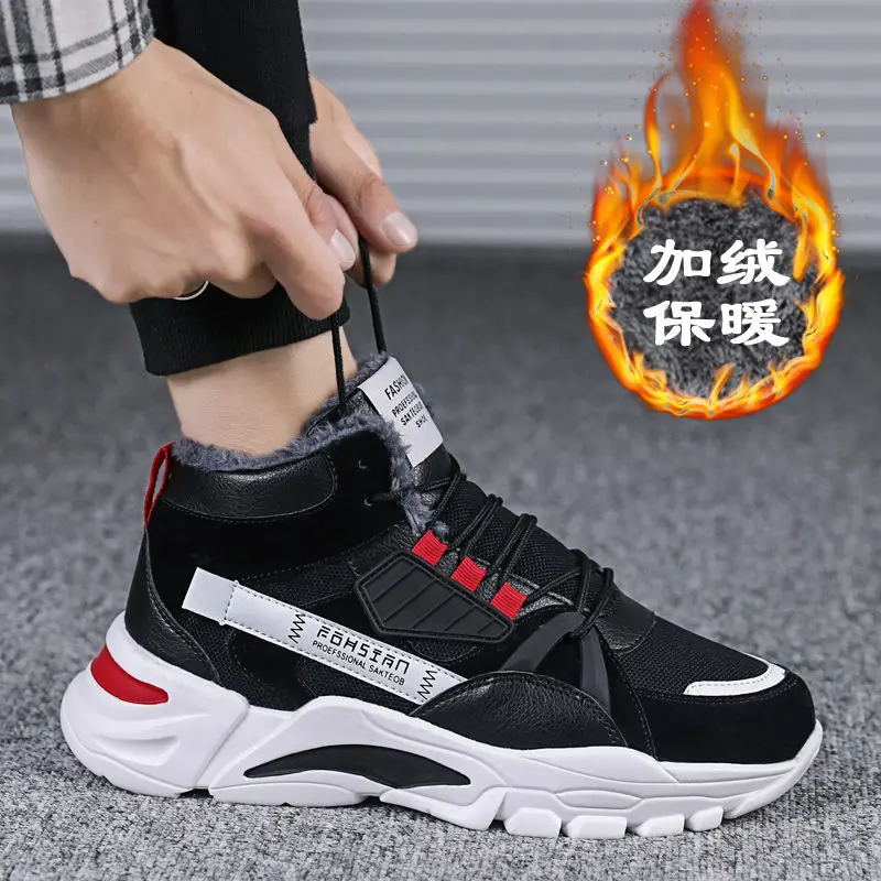 Fashion Men\'s Shoes New Casual Shoes High Top Sports Shoes Vulcanization Platform Sports Shoes High Quality Men\'s Sports Shoes