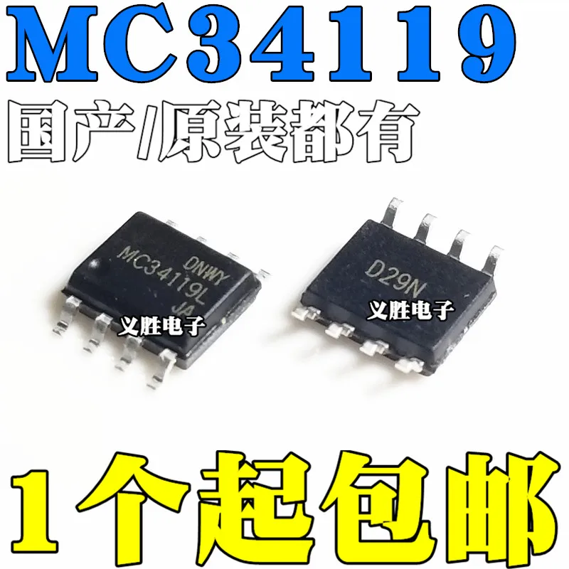 Original 10pcs/ MC34119 SOP8 MC34119DR2G MC34119L 34119