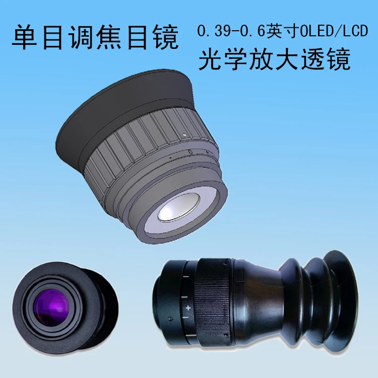 OLED/lcd Optical Magnifying Lens Professional Microscope Lens Monocular Focusing Eyepiece Magnifier 10-16X