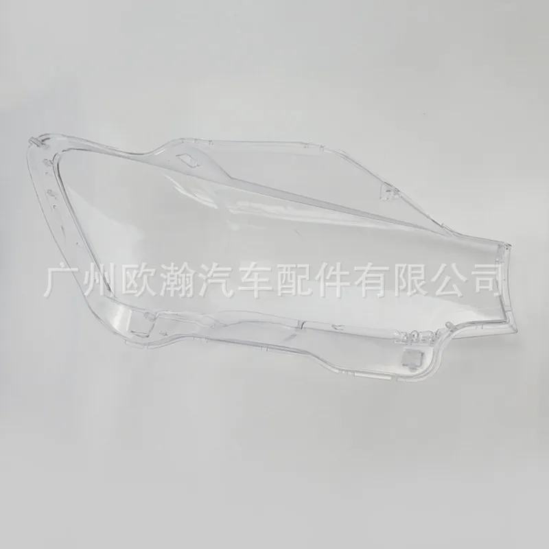 

Suitable for X3/F25 headlight lampshade new 14-16 headlight surface PC lampshade transparent lampshade headlamp shell