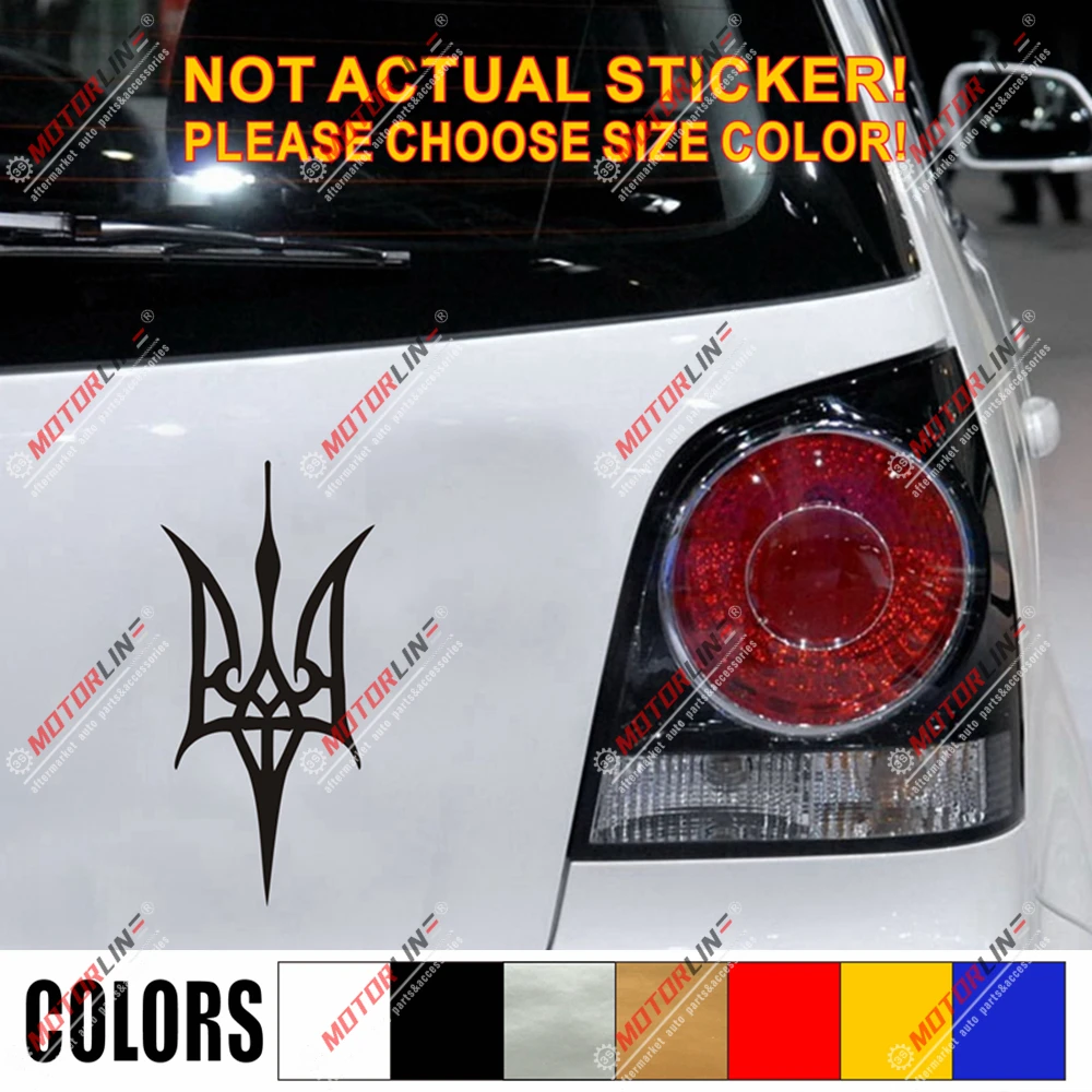 Ukraine Tryzub Trident Decal Sticker Ukrainian Car Vinyl pick size color c