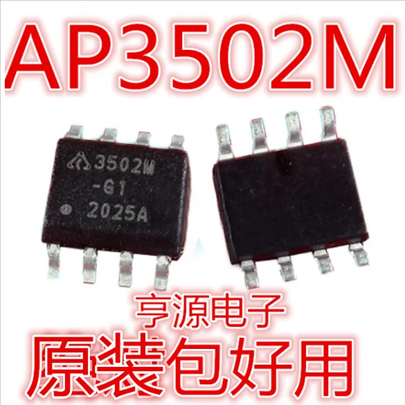 AP3502M AP3502 3502EM 3502M AP3502EMTR-G1