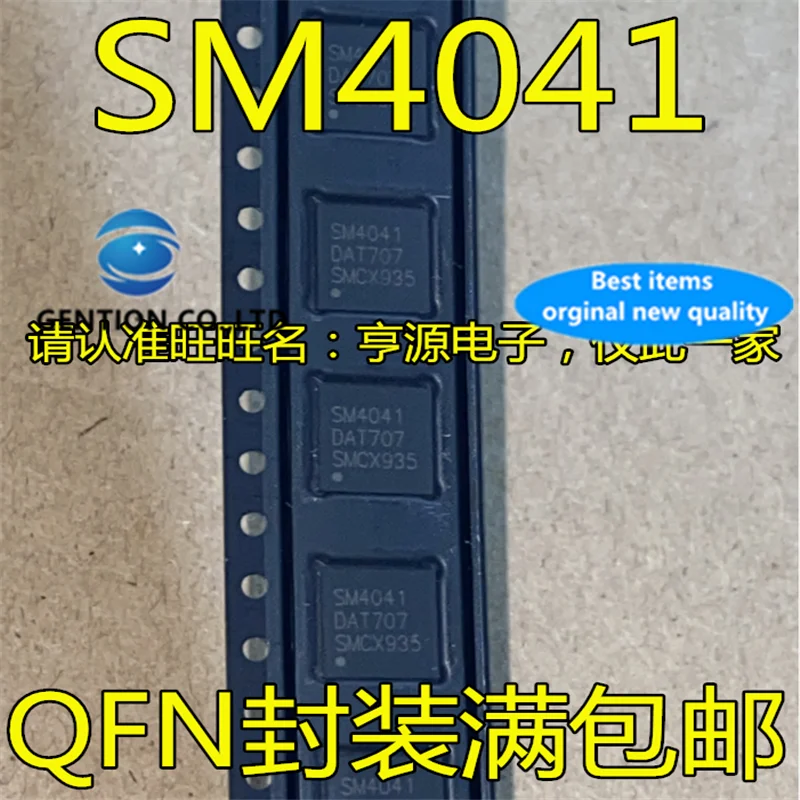 

10Pcs SM4041 SM4O41 QFN in stock 100% new and original