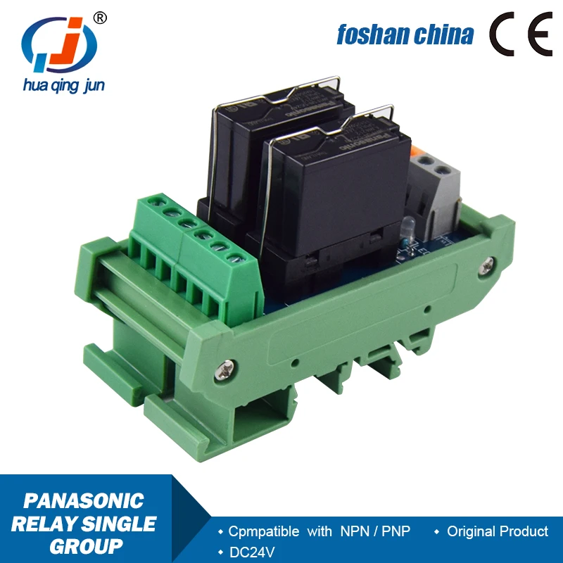 2-Channel 1NO 1NC Huaqingjun Relay Module 12VDC 24VDC Relays for PLC