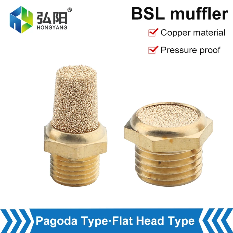 Pneumatic Brass Exhaust Muffler BS Muffler Accessories Noise Filter Shock Absorber Connector Copper Pagoda Flat Head