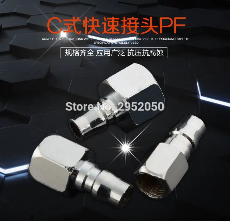 

Wholesale 10pcs/lot C quick couplers PF30 public suitable for 3/8" thread free shipping