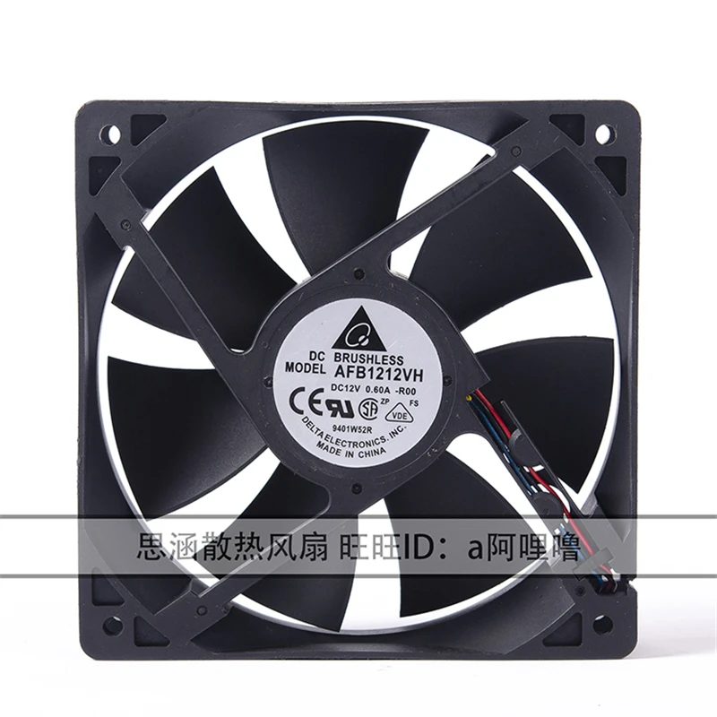 New original  AFB1212VH 12CM 12025 12V 0.6A 4-wire PWM chassis cooling fan